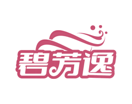 碧芳逸