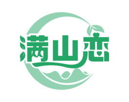 满山恋 第29类食品商标转让 注册号80883473