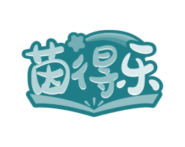 茵得乐 第25类服装鞋帽商标转让 注册号82731842