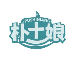 朴十娘