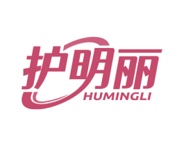 护明丽