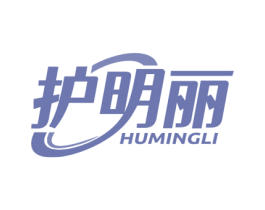护明丽