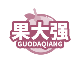 果大强