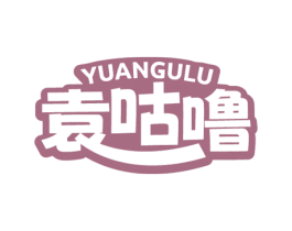 袁咕噜