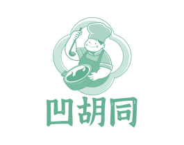 凹胡同