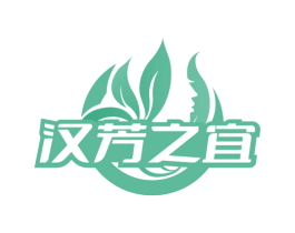 汉芳之宜