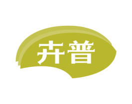 卉普