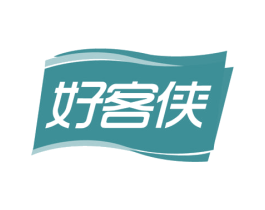 好客侠