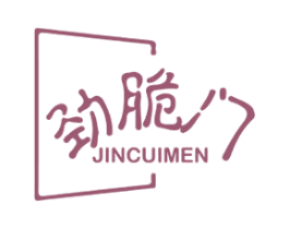 劲脆门
