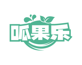 呱果乐