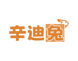 辛迪兔