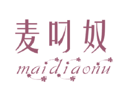 麦叼奴