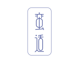 蛮适
