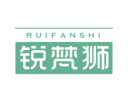 锐梵狮