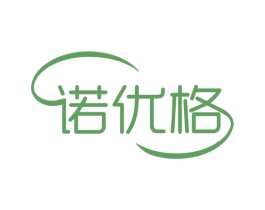 诺优格