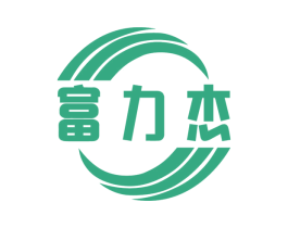 富力杰