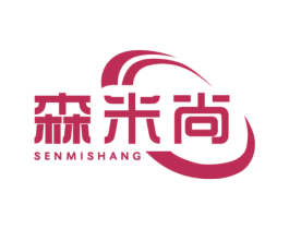 森米尚