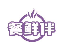 餐鲜伴