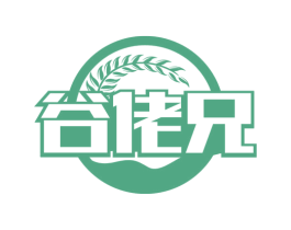 谷佬兄