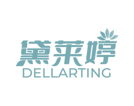 黛莱婷 DELLARTING