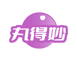 丸得妙