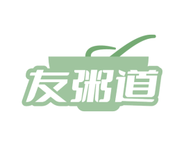 友粥道