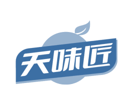 天味匠