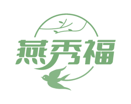 燕秀福