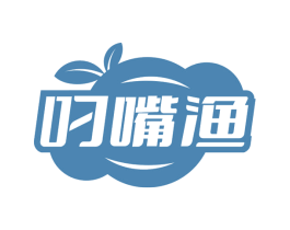 叼嘴渔
