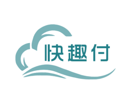 快趣付