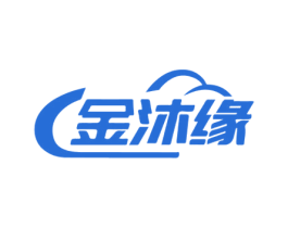 金沐缘