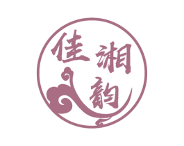 佳湘韵 第43类餐饮酒店商标转让 注册号63882389