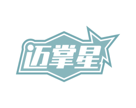 迈掌星