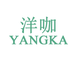 洋咖