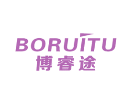 博睿途