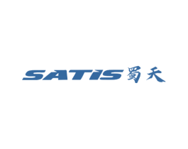 SATIS 蜀天