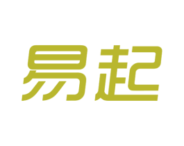 易起