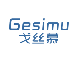 戈丝慕