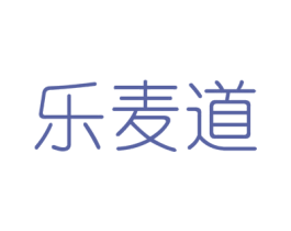 乐麦道