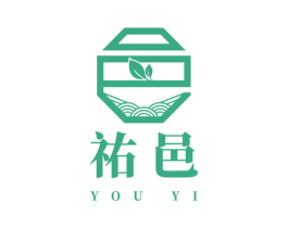 祐邑