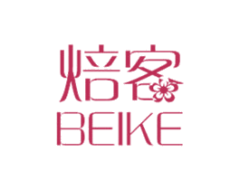 焙客