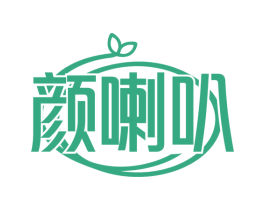 颜喇叭
