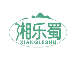 湘乐蜀