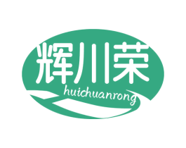 辉川荣