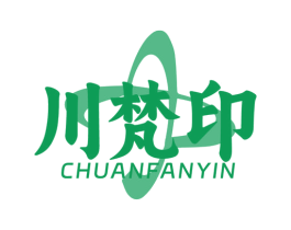 川梵印
