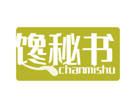 馋秘书