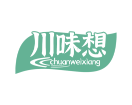 川味想
