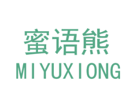 蜜语熊