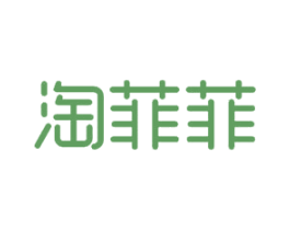 淘菲菲