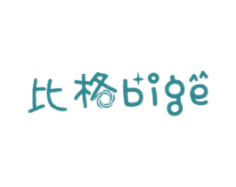 比格